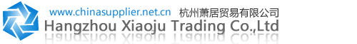 Hangzhou Xiaoju Trading Co.,Ltd1